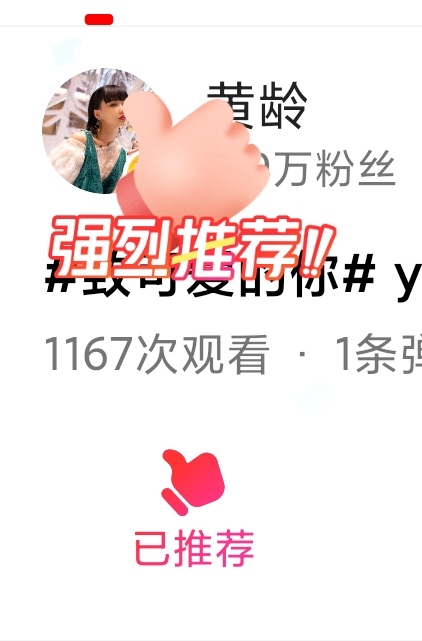 免费点赞神器下载安装_免费点赞软件手机版_免费点赞软件