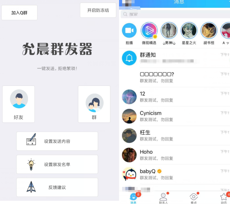 科技公司引流_引流黑科技app_2021最新引流科技