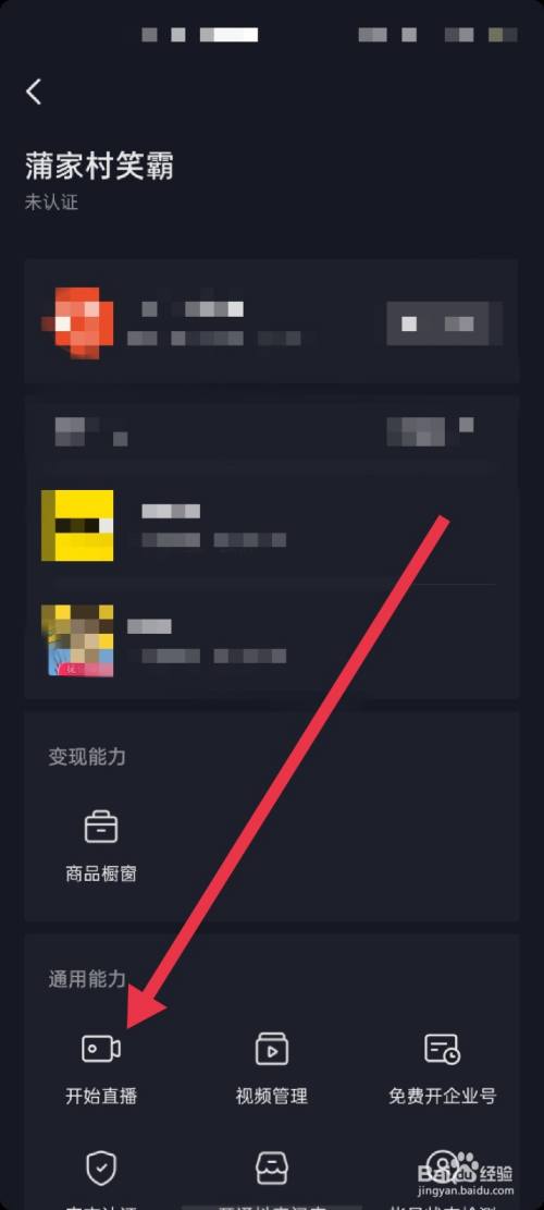 抖音粉丝下单平台都有什么_抖音粉丝业务网_抖音粉丝业务下单