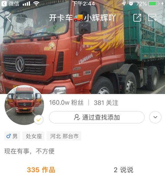 快手花钱买活粉_快手买8万活粉_快手活粉购买便宜