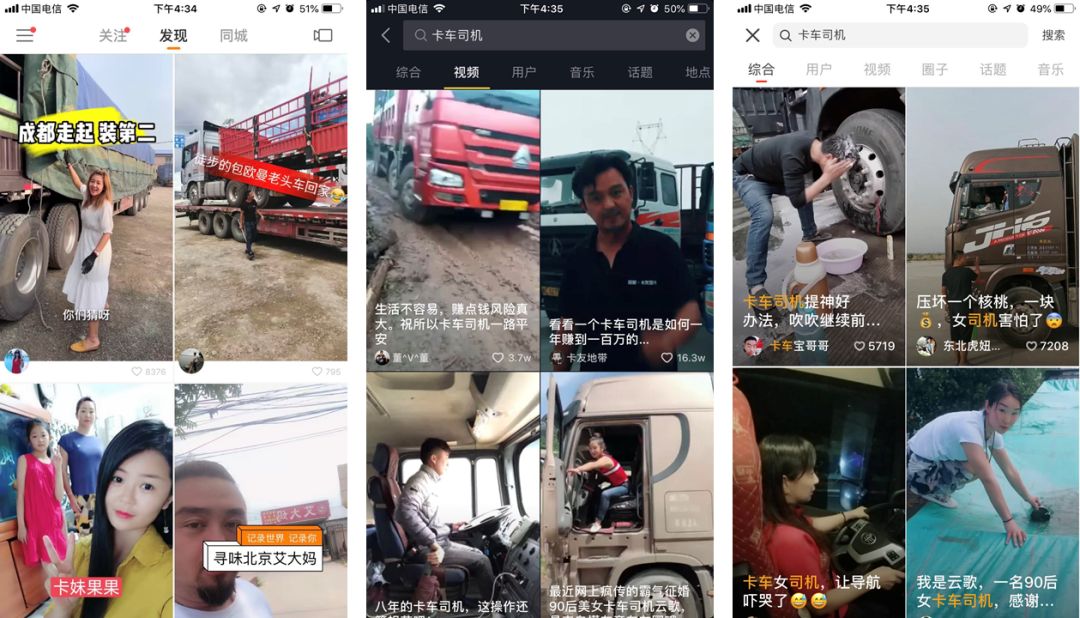 快手买8万活粉_快手花钱买活粉_快手活粉购买便宜