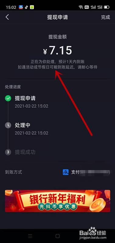 抖赞app_抖音赞app下载_抖音0.1元100赞软件