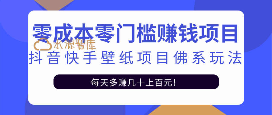 快手播放量收益怎么算怎么提现_快手播放量钱怎么算_快手播放量一万有多少收益