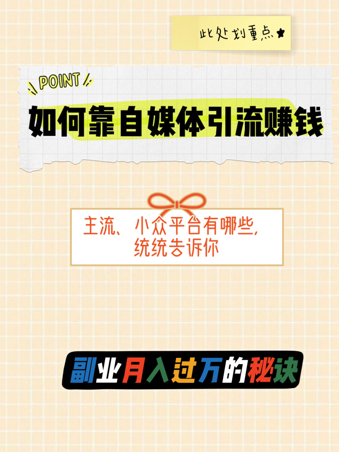 引流黑科技app_黑科技精准引流软件是真的吗_黑科技抖音引流