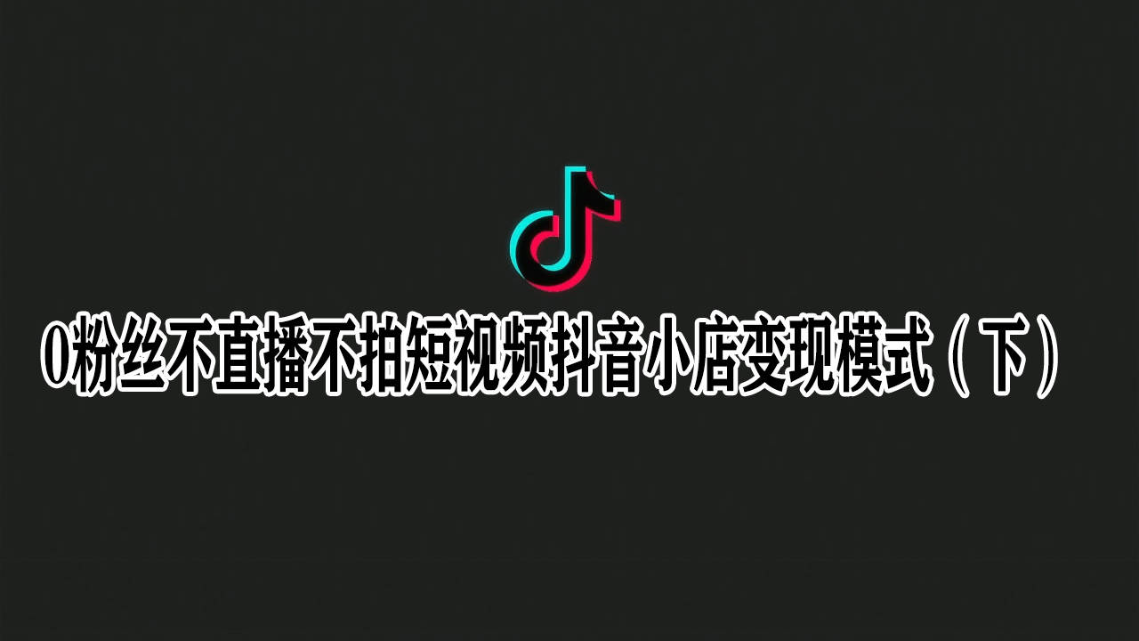 卖抖音赞违法吗_抖音卖赞的平台_抖音卖赞平台