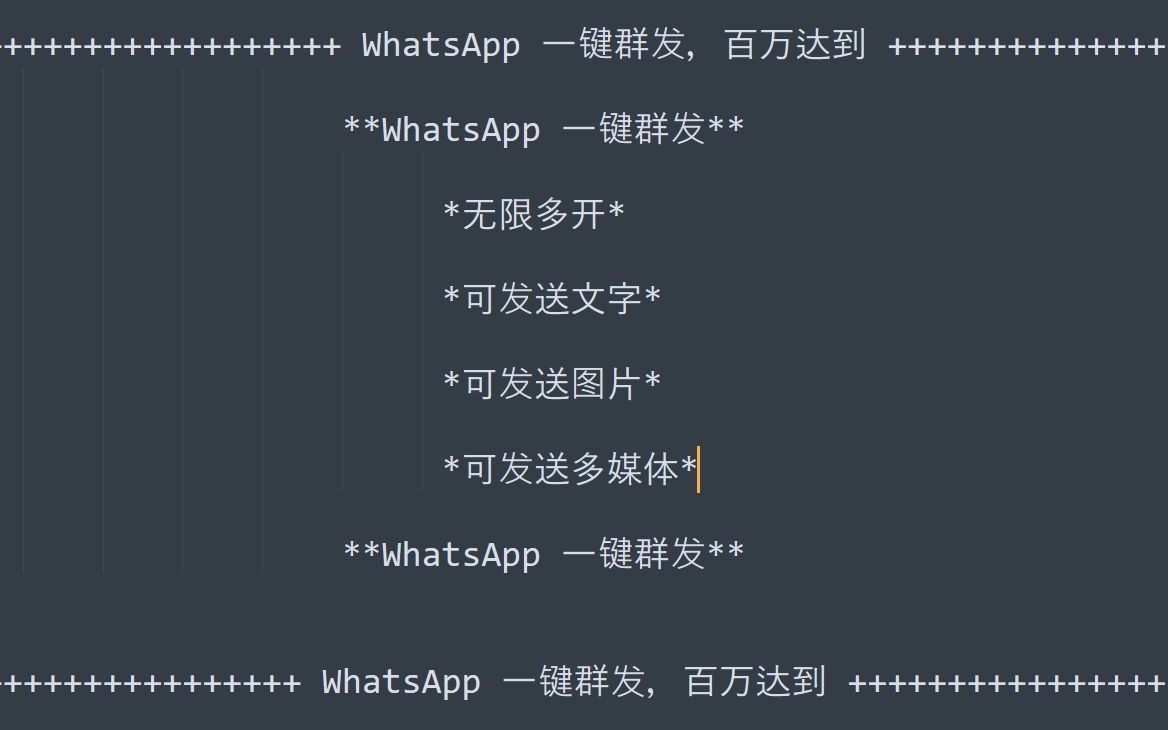 引流黑科技app_黑科技精准引流软件是真的吗_2021最新引流科技