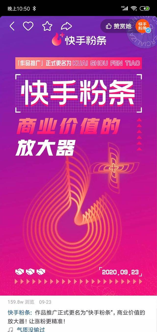 快手哪里买活粉多少钱_买快手粉的网站下载_快手活粉网站购买