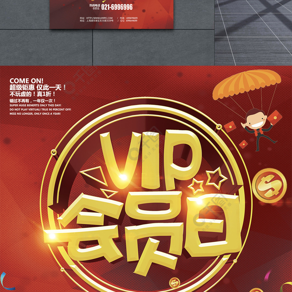 免费刷永久qq会员网站_免费刷QQ永久svip网址_永久刷qqvip网站