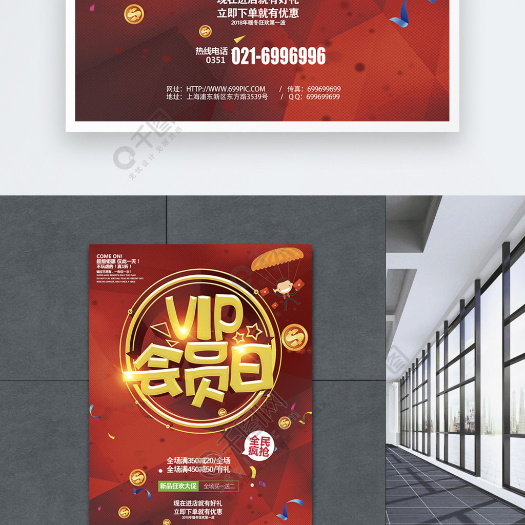 永久刷qqvip网站_免费刷QQ永久svip网址_免费刷永久qq会员网站