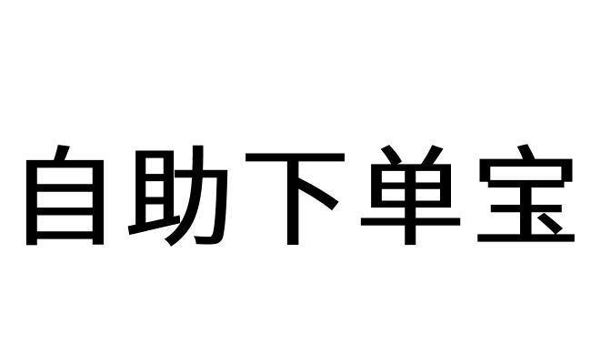 qq空间说说赞自助下单平台_低价空间说说赞自助下单50个_qq空间赞自助下单网站