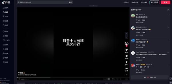 抖赞平台怎么样_抖音卖赞平台_买抖音赞网站