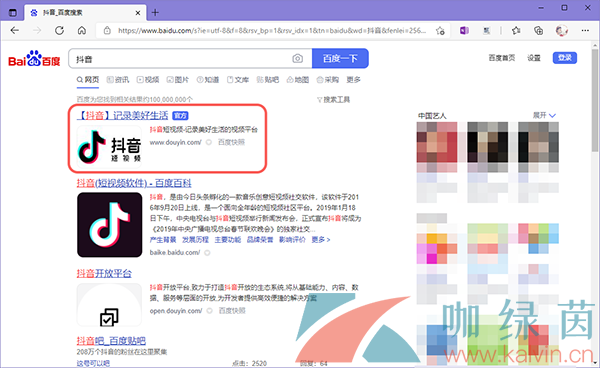 买抖音赞网站_抖赞平台怎么样_抖音卖赞平台