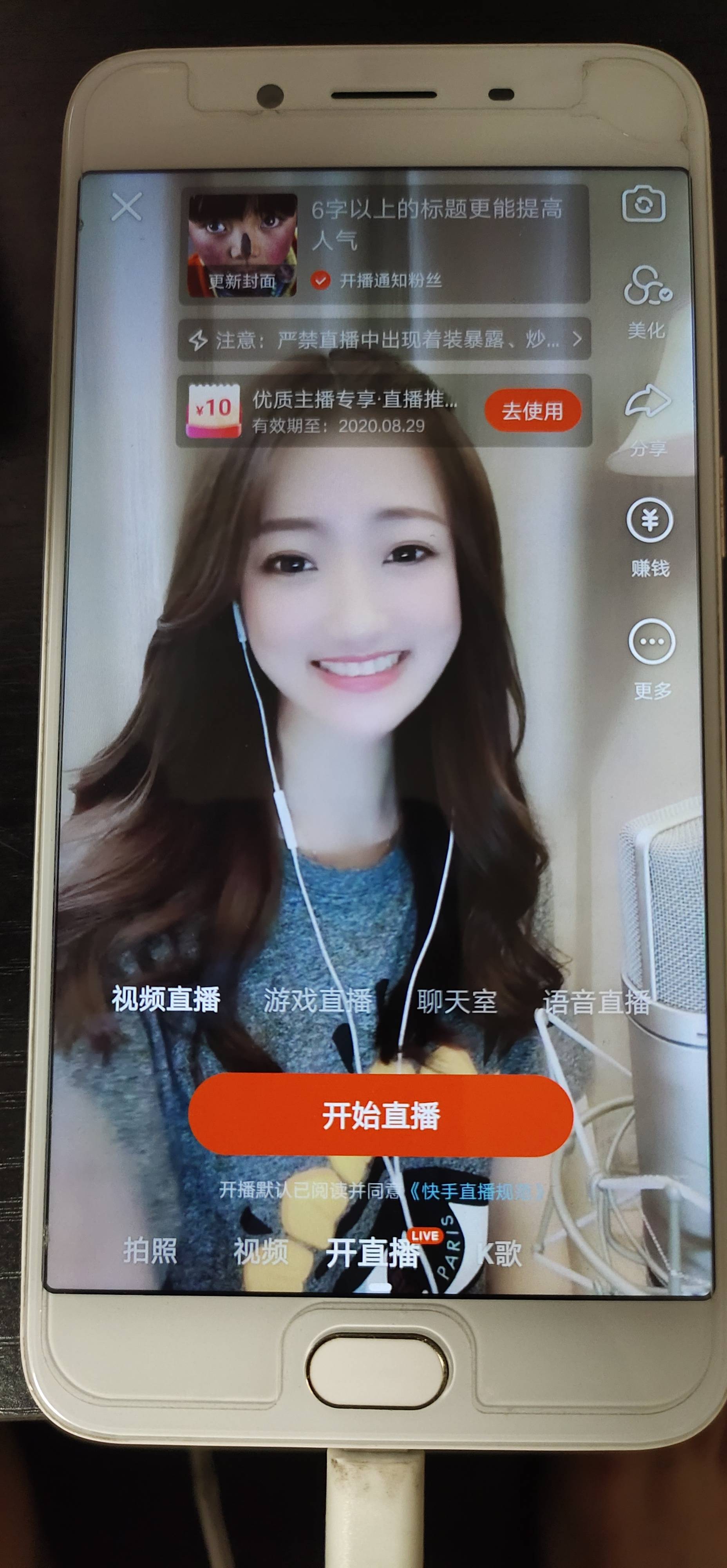 快手粉丝200万的一年收入_快手2000粉丝一天收入_快手一元200个粉丝活粉
