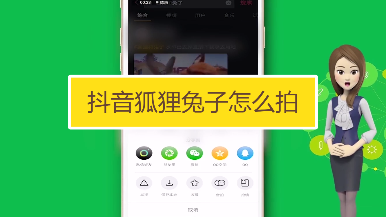 抖音粉丝运营是什么_天兔网抖音粉丝运营平台_粉丝运营官