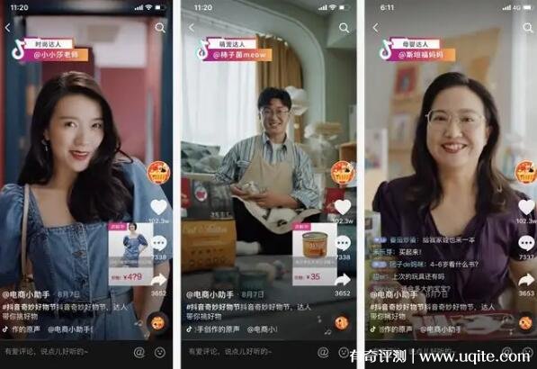 抖音赞怎么收费_抖音点赞10万,收入多少_抖音点赞盈利