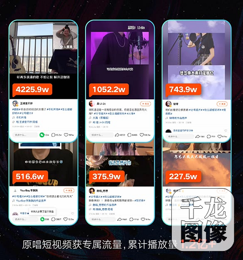 快手播放量有钱收的吗_快手播放量钱怎么算_快手播放量有收益吗