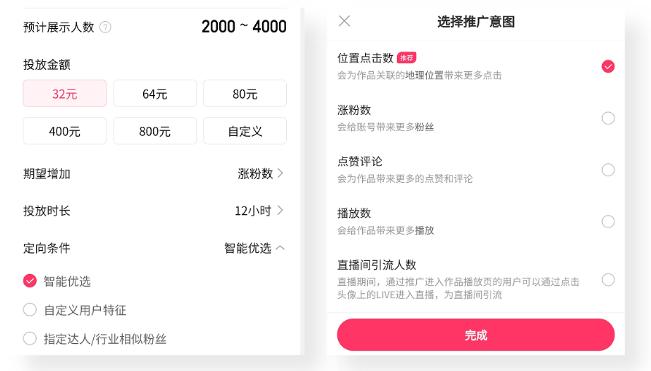 快手播放量购买网站0.01_在线购买快手播放量_快手视频播放量购买