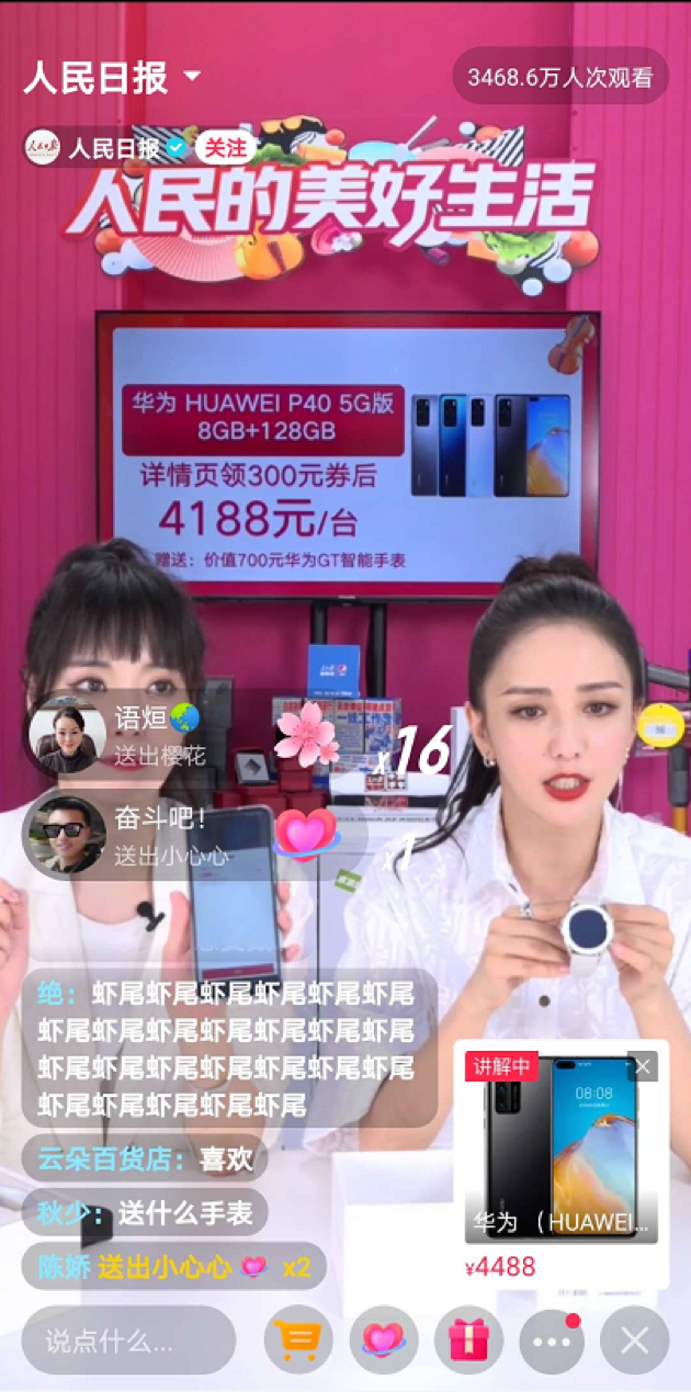 买粉丝便宜网_低价粉丝在线下单_低价粉丝什么意思