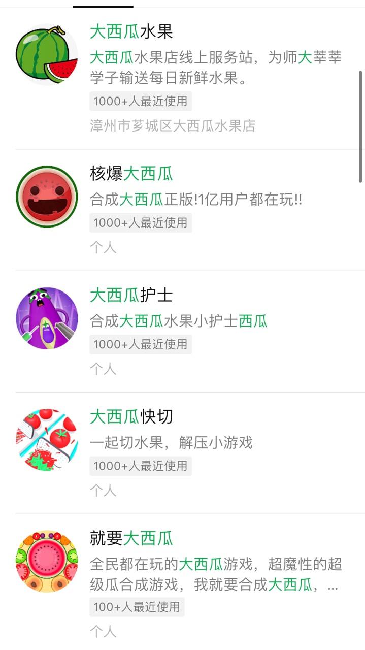 黑科技涨粉app下载_黑科技涨粉丝_爆粉黑科技