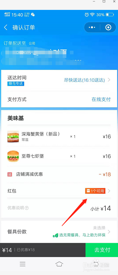 抖音点赞兼职是真的吗_24小时自助平台下单抖音点赞_统一下单平台刷赞