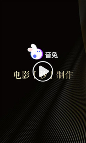 抖音粉丝运营平台_粉丝运营平台_天兔网抖音粉丝运营工具下载