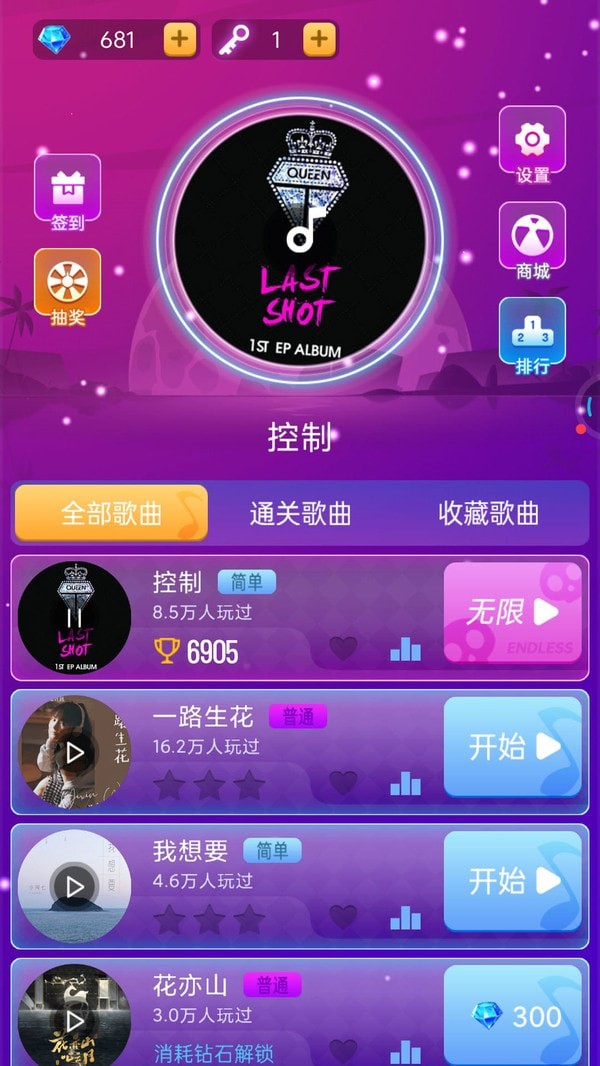 天兔网抖音粉丝运营工具下载_抖音粉丝运营平台_粉丝运营平台