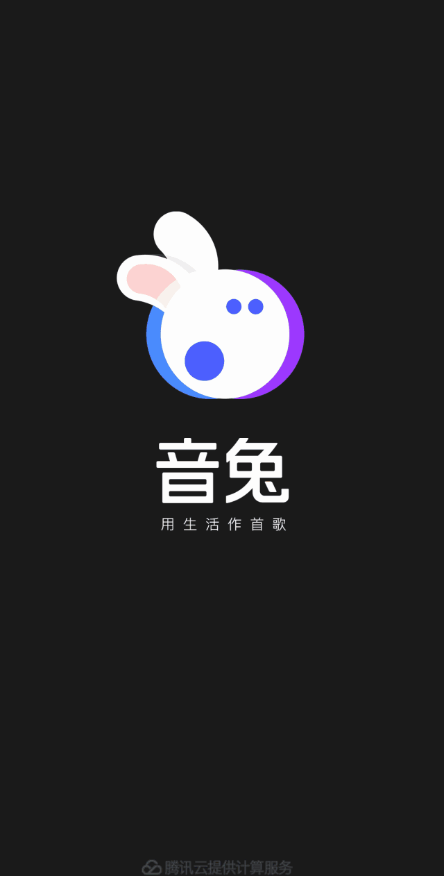 天兔网抖音粉丝运营工具下载_粉丝运营平台_抖音粉丝运营平台