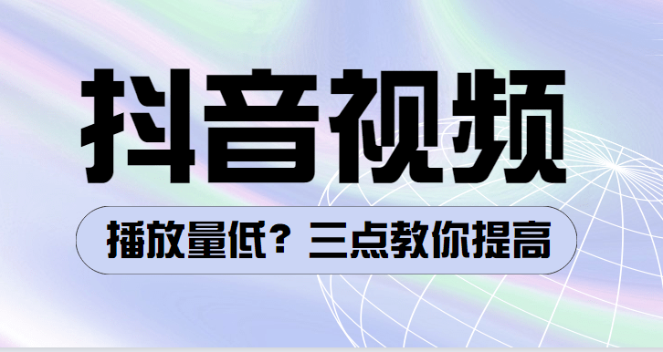 快手视频播放量购买_快手播放量购买网站,快手下单自助24小时_涮快手播放量订购