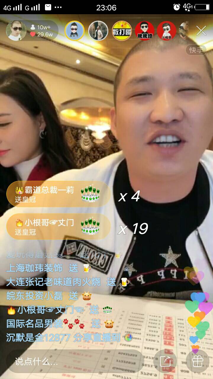快手粉丝一元1000个活粉_快手1元1000千粉丝活_快手1元100个活粉丝