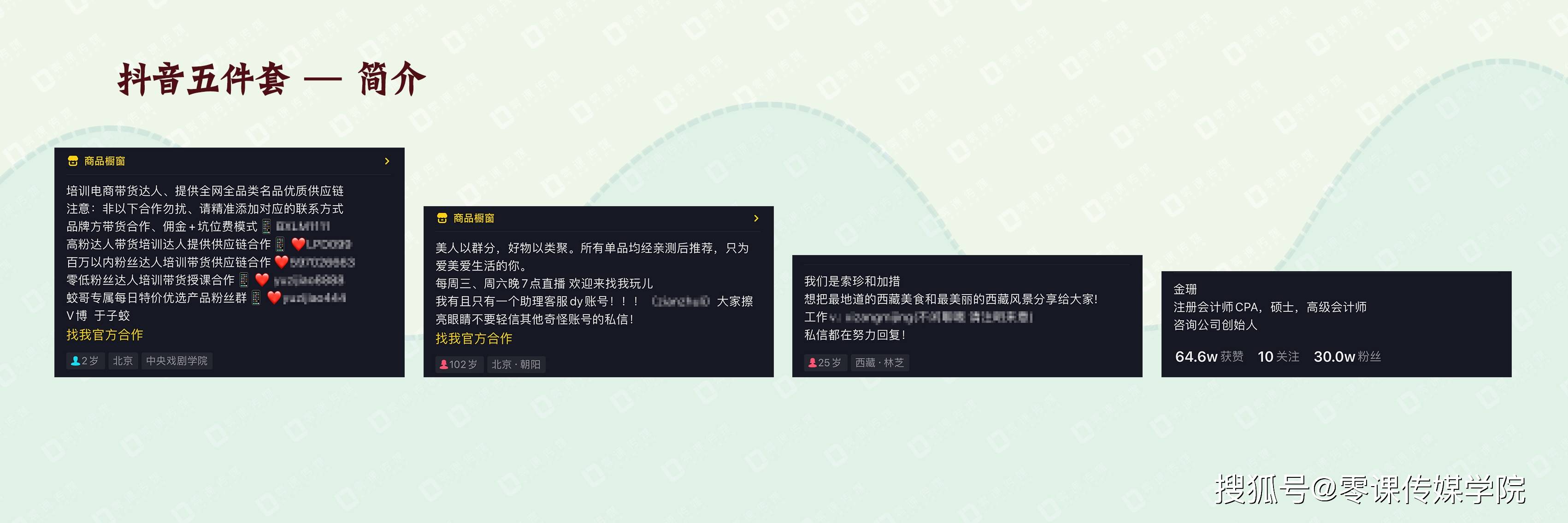 抖音卖赞平台_买抖音赞网站_卖抖音赞违法吗
