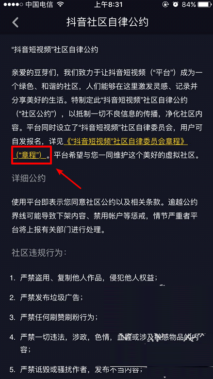 抖音卖赞平台_卖抖音赞违法吗_买抖音赞网站