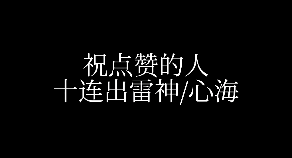 网低价刷雷神代币可靠吗_雷神代网刷网低价_雷神代刷网专业