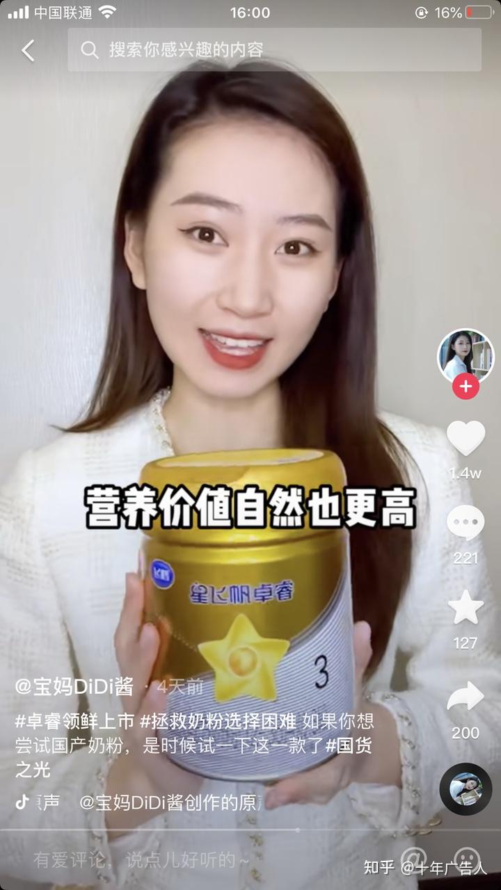 抖音卖赞平台_购买抖音赞平台_抖赞平台怎么样