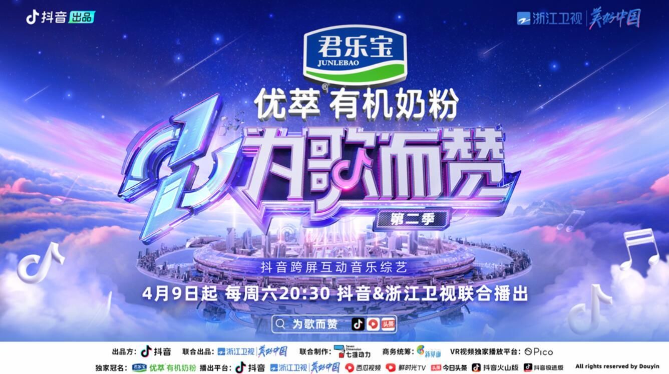 抖音卖赞平台_抖赞平台怎么样_购买抖音赞平台
