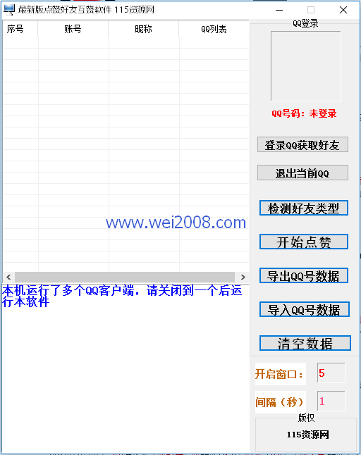 免费点赞神器下载安装_免费点赞软件_免费点赞软件手机版