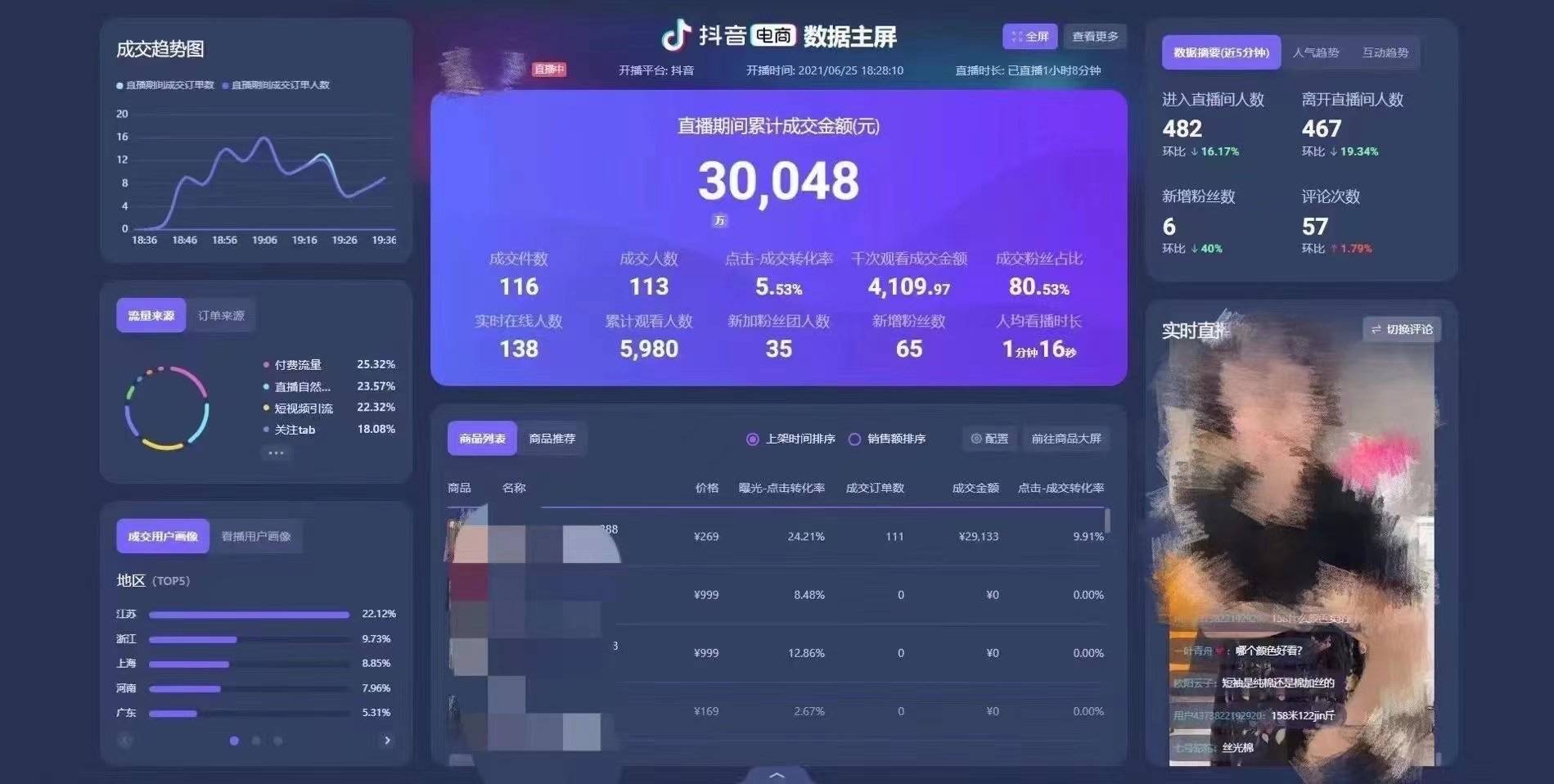 在线购买快手播放量_快手播放量购买网站_购买快手播放量软件下载