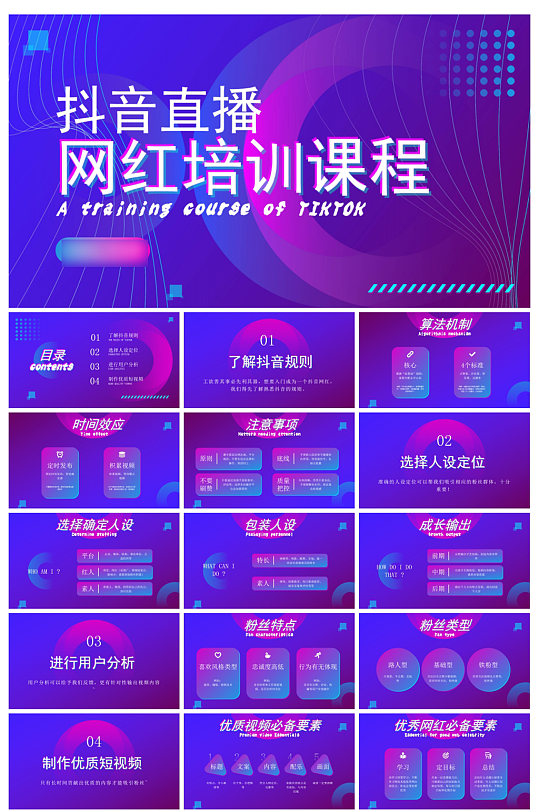 抖音粉丝活粉下单_抖音活粉下单网站_抖音粉丝下单网