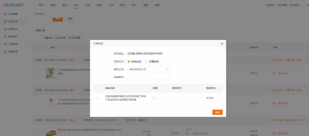 q赞自助下单平台_qq自助赞网站_qq买点赞自助平台