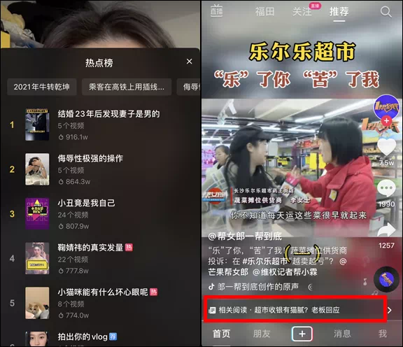 粉丝购物平台_粉丝下单平台_粉丝购买app