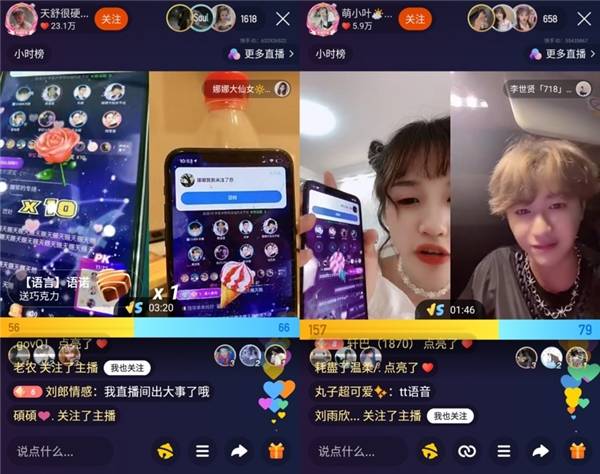 快手粉条app是真的吗_买快手粉条有用吗_快手粉条真能挣钱吗