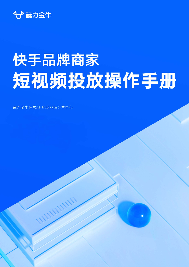 快手粉条app是真的吗_快手粉条真能挣钱吗_买快手粉条有用吗