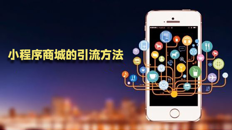 全网推广引流黑科技_黑科技引流推广神器免费免费_黑科技引流软件