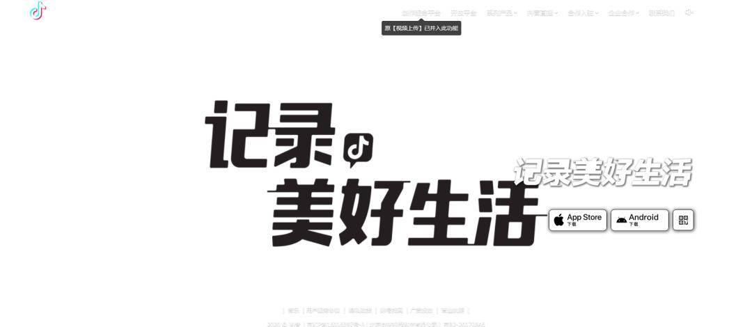 抖音点赞_抖音点个赞_赞呗抖音点赞