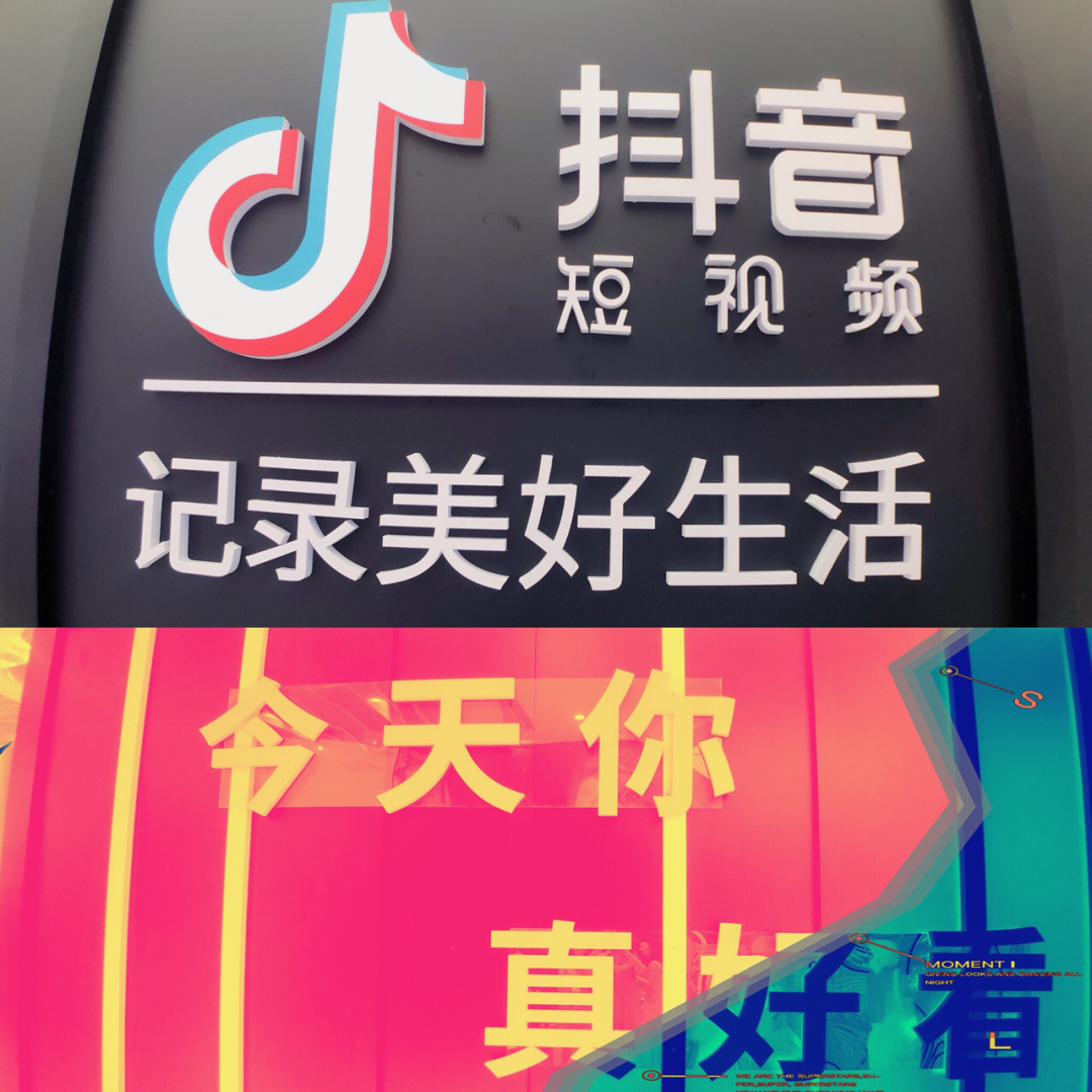 抖音点个赞_赞呗抖音点赞_抖音点赞