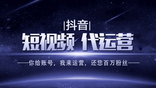 抖音丝粉运营工具下载手机版_天兔网抖音粉丝运营工具下载_抖音粉丝运营平台