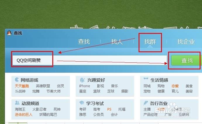 涨姿势官网美食_易涨网_奥运网红身价涨多少