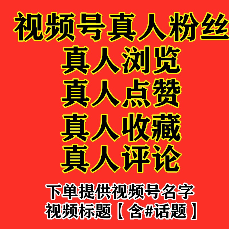 快手粉丝超低价平台_快手粉丝超级低价业务_快手业务粉丝网最便宜