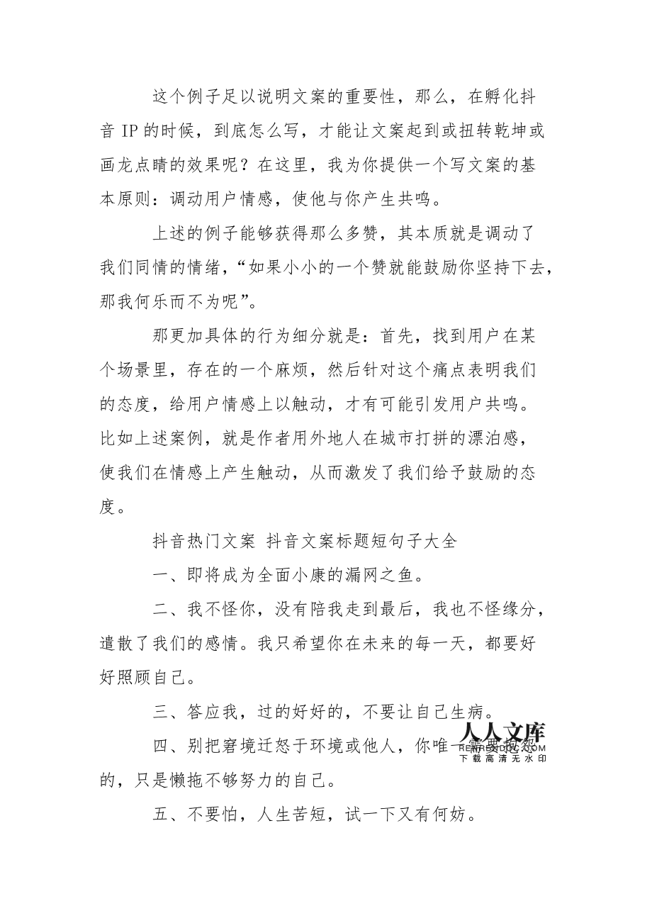 低价抖音粉_哪里能买抖音粉_买抖音粉最便宜的网站