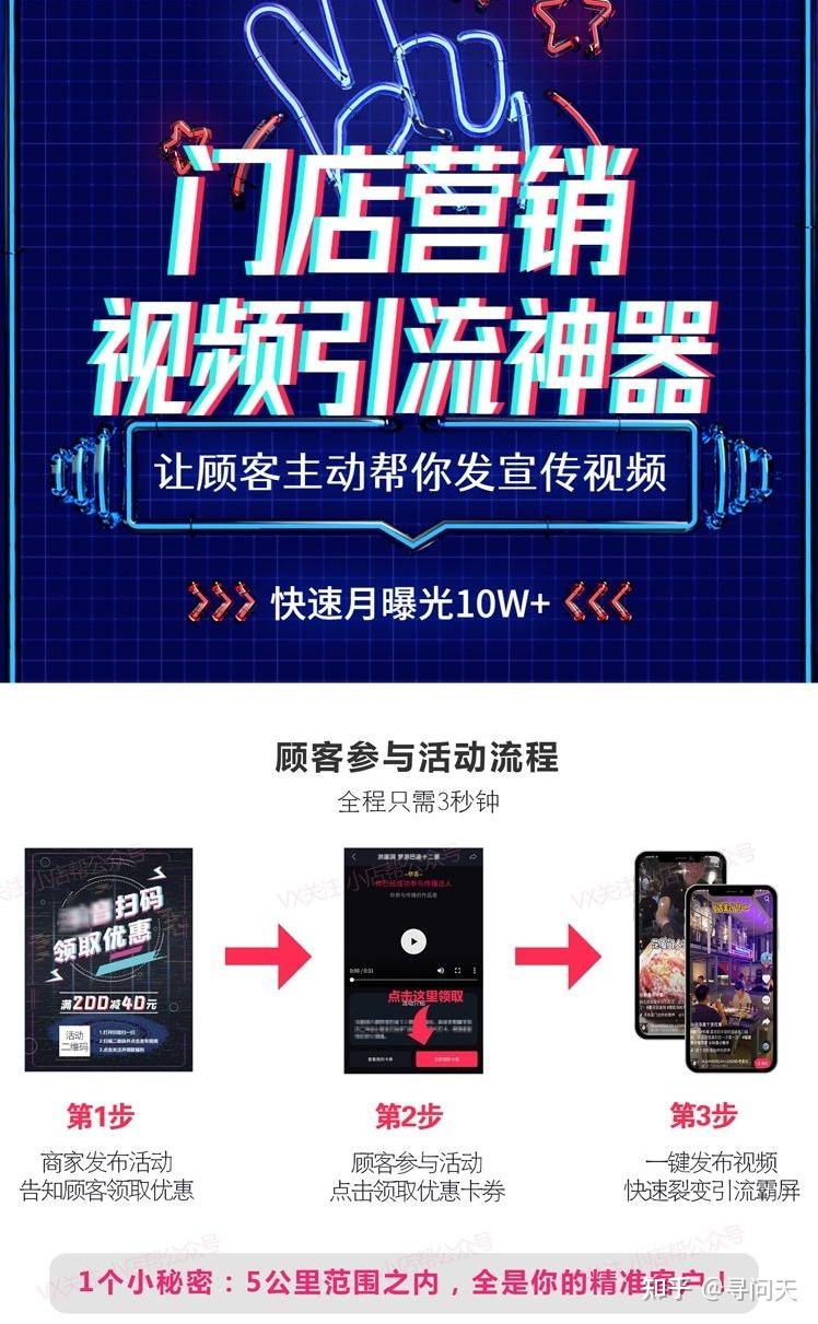 引流黑科技app_2021最新引流科技_黑科技引流软件
