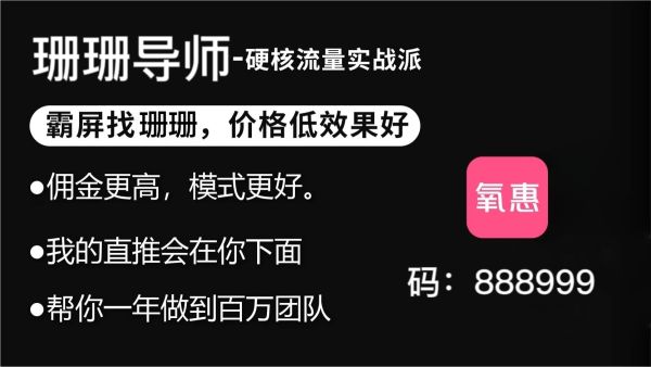黑科技精准引流软件是真的吗_引流黑科技app_黑科技引流软件